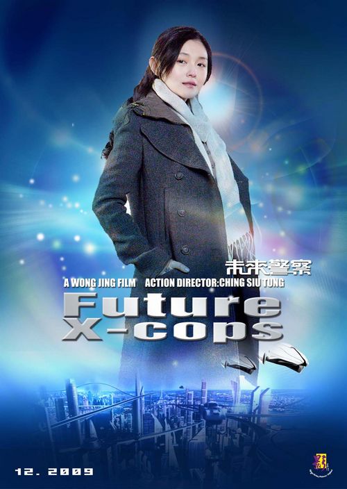 future%2Bx-cops%2Bposter%2B2.jpg