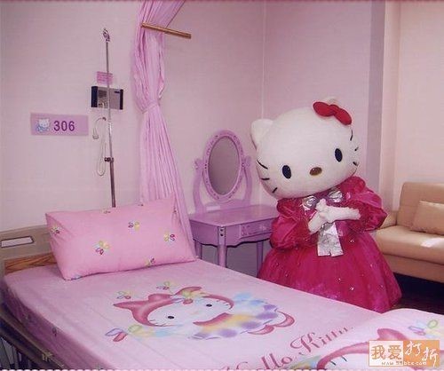 japan hello kitty hospital