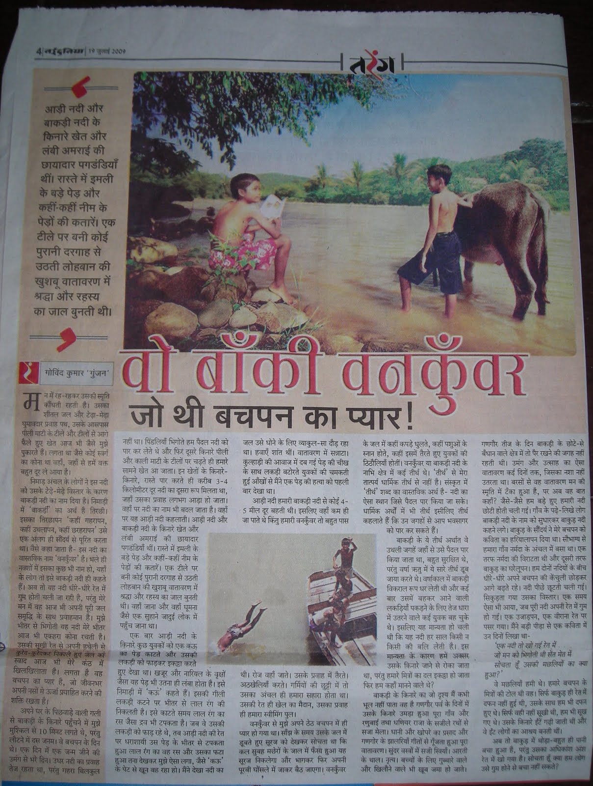 [DSCN5198.JPG]