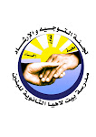 شعار لجنة التوجيه والارشاد