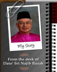 Satu Malaysia (PM)