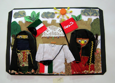 Time in Kuwait City Clock showing the local time right now in Kuwait Time