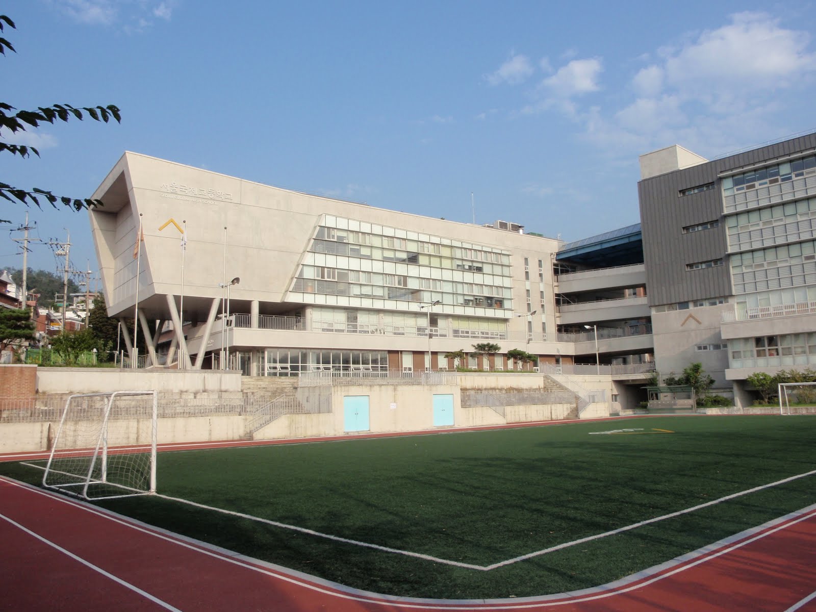 Dan's Travel Seoul Global High School 서울국제고등학교