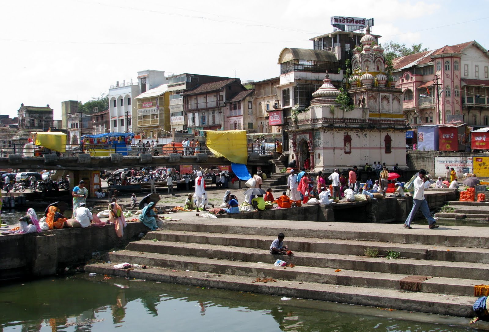 Ramkund, Nasik Ramkund, Nasik
