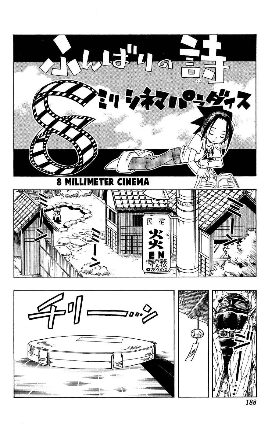 Vua Pháp Thuật-Shaman King chap 257 Trang 18 - Mangak.info Vua Pháp Thuật-Shaman King chap 257 Trang 18 - Mangak.info