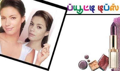 ப்யூட்டி டிப்ஸ் ! 15 pg12