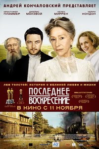 Чувственный Секс С Мариной Александровой – Зайцев, Жги! История Шоумена (2010)