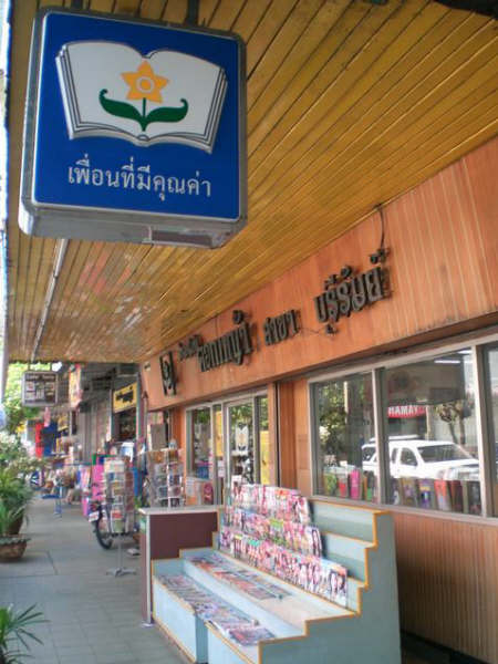 [=?windows-874?B?x9G0usfDNjQuanBn?=-723703]