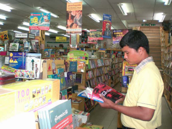 [=?windows-874?B?x9G0usfDNjcuanBn?=-725364]