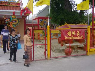 [=?windows-874?B?4sOn4KggodSoocPDwTUyMC5qcGd=?=-747023]