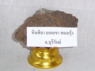 [=?windows-874?B?vti3uNLA1ODJoSAgodSoocPDwTIyNzkuanBn?=-748290]