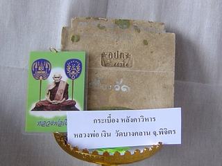 [=?windows-874?B?vti3uNLA1ODJoSAgodSoocPDwTIyOTkuanBn?=-765016]