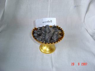 [=?windows-874?B?vti3uNLA1ODJoSAgodSoocPDwTIzMjAuanBn?=-769585]