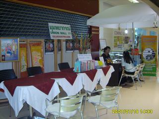 [=?windows-874?B?vti3uNLA1ODJoSAgodSoocPDwTI0MS5qcGd=?=-767788]