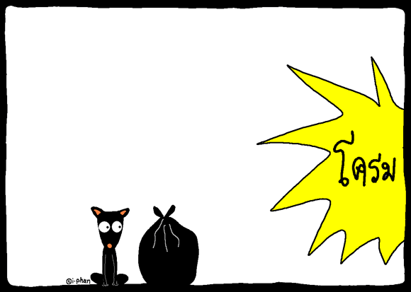 [image008-783000.gif]