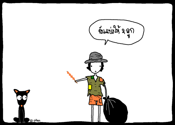 [image003-778945.gif]