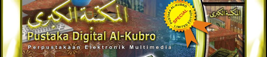 Pustaka Digital Al Kubro