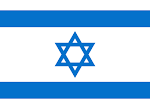 Gobierno de Israel