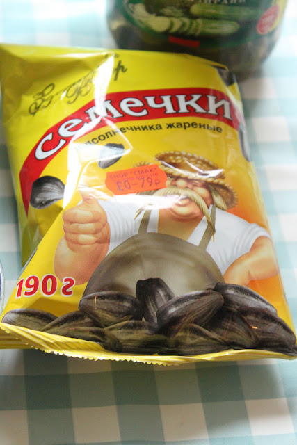 Russian sunflower seeds