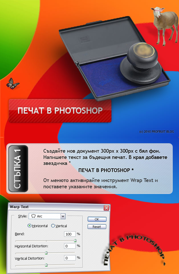 печат в photoshop печат в photoshop