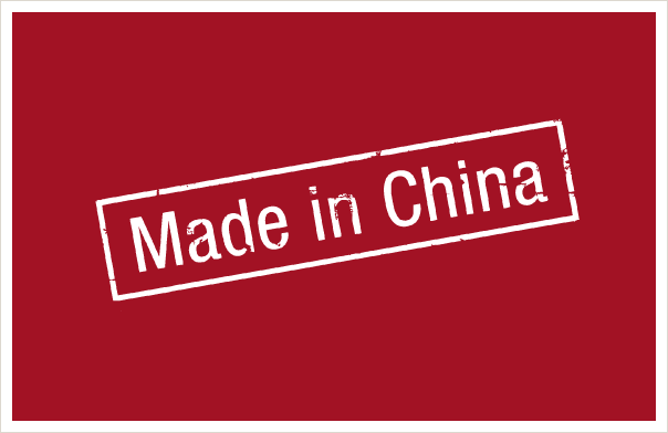 [madeInChina.gif]