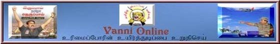 VanniOnline