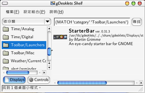 [gDesklets-shell.png]