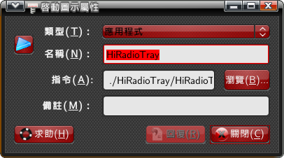 [hiradiotray.png]