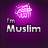 الـحـمـد لله