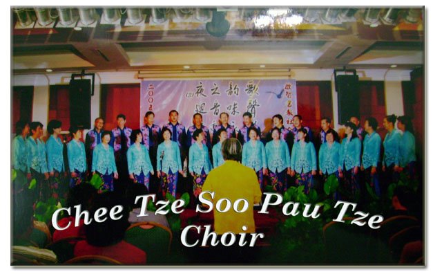 Chee Tze Soo Pau Tze Choir