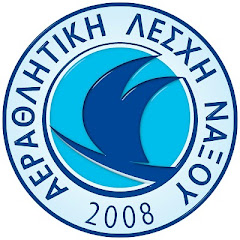 site αερολέσχης