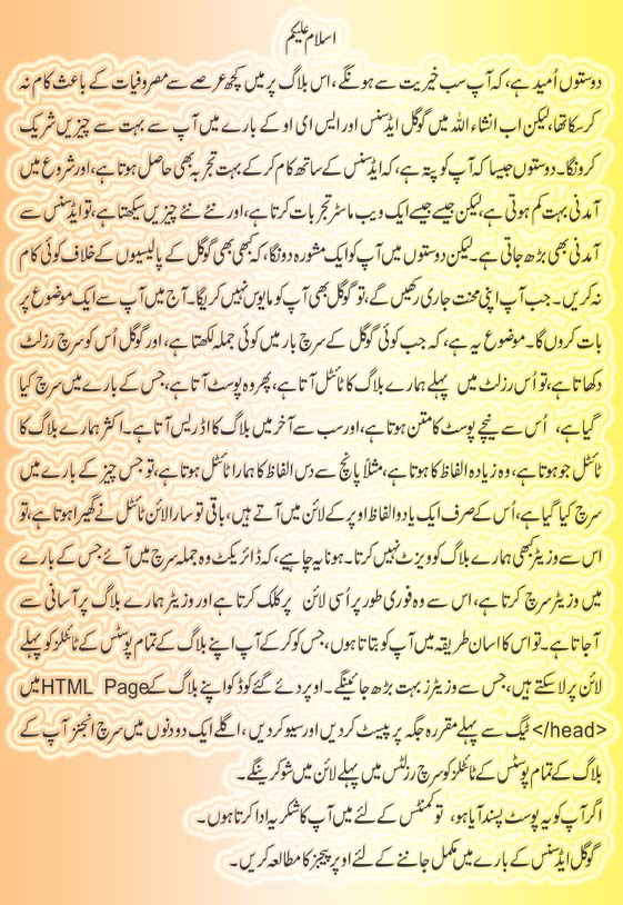 Learn blog post title first in