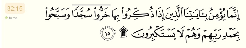 keutamaan surah as sajdah Islam my religion