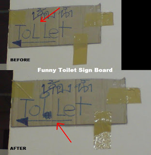 Toilet Sign Board