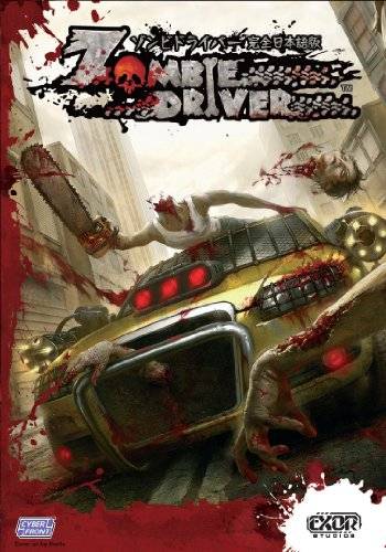 حصرى لعبة الاكشن والسيارات والمقاتله Zombie Driver نسخه كامله بحجم 878 MB Zombie+Driver