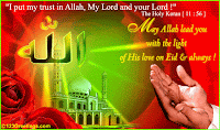 Allah's Blessings cards 