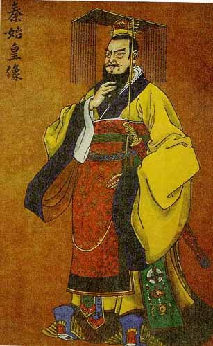 Qin Shi Huang - The First Emperor That.
