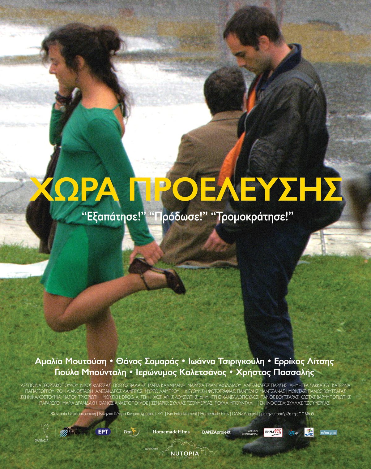 visit the official blog