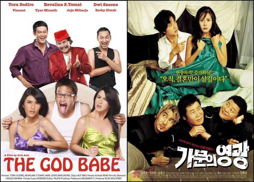 Ngomongin Film Indonesia: Film Jiplakan!!!