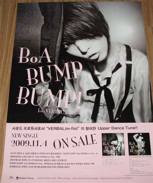 [cartel+single+bump+bump.jpg]