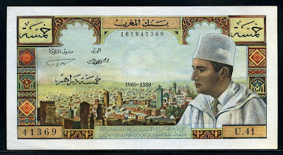 BANK Morocco Currency paper money 5 Five Dirhams King Mohammed V banknote