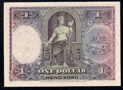 Paper money Hong Kong and Shanghai Banking Corporation
