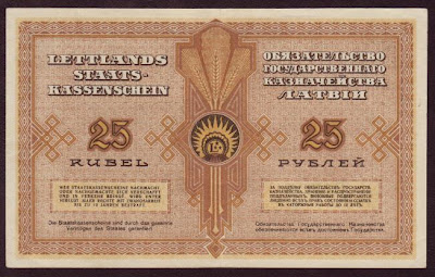 25 Rubli Paper Money Latvia