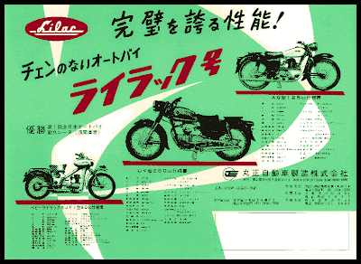 Lilac Motorcycle