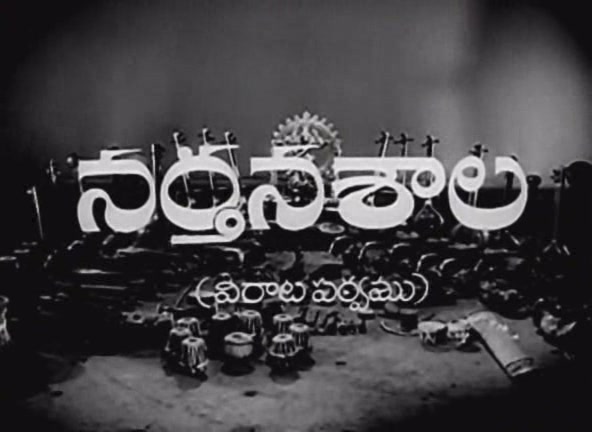 Telugu Movies Narthanasala (1963) Telugu OLD Movie Free Telugu Movies Narthanasala (1963) Telugu OLD Movie Free