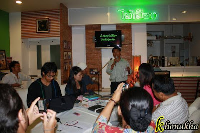 tribalcenter, การประชุมอาข่า, ร่วมหาแนวทางมิดะ, เพื่อนพ้องอาข่า, ภาพชนเผ่าพื้นเมือง