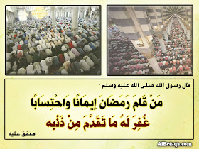 أنا مسلم إحياء السنة إحياء السنة النبوية 31 قيام رمضان صلاة التراويح