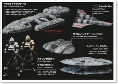Battlestar Galactica (1978) Galacrica1