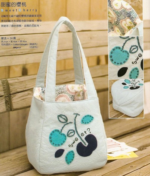 Apliques para bolsas de tela
