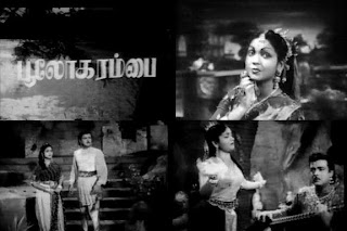 VMS cinema: Gemini Ganesan Profile VMS cinema: Gemini Ganesan Profile
